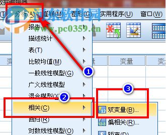 怎么用SPSS進(jìn)行相關(guān)性分析