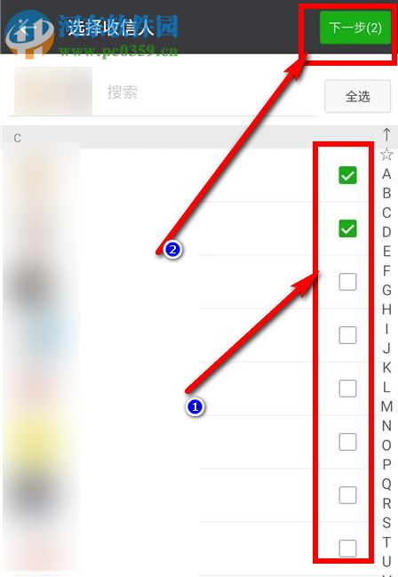 怎么用微信群發(fā)消息？