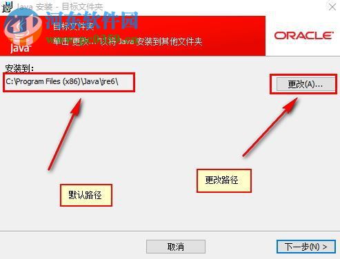 JDK如何安裝和配置環(huán)境變量以及檢驗(yàn)是否成功安裝JDK的方法