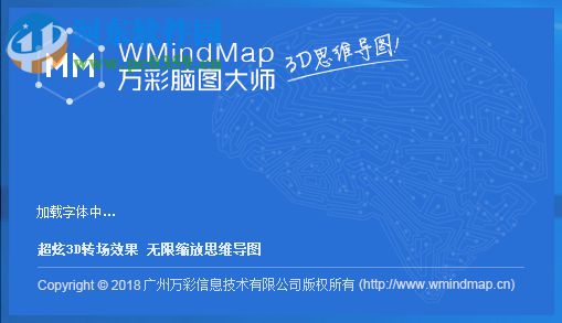 萬彩腦圖大師怎么將思維導(dǎo)圖輸出為網(wǎng)頁格式