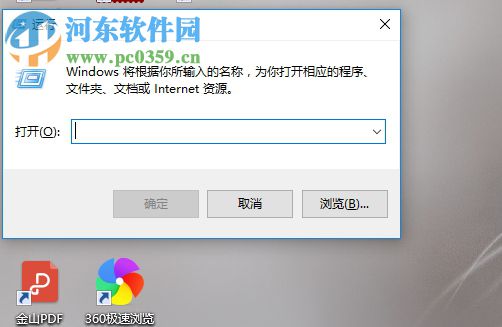 win10怎么取消開機(jī)密碼