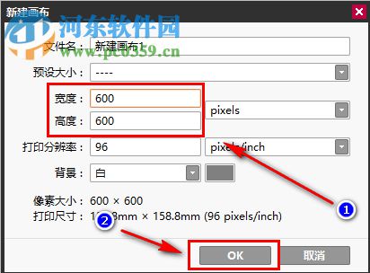 PaintTool SAI 如何調(diào)節(jié)圖像的色相飽和度