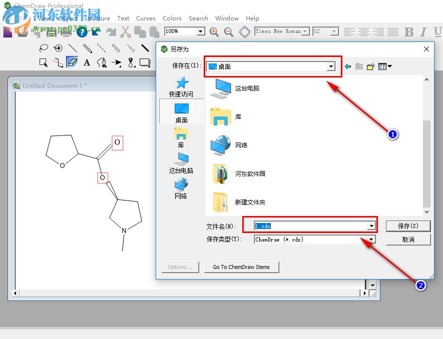 ChemDraw在圖形繪制完成以后怎么保存