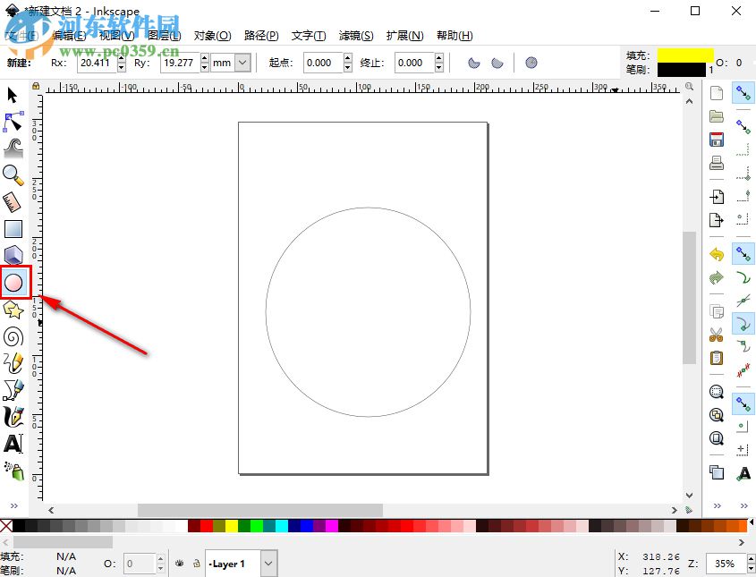 Inkscape在編輯圖像時沿路徑繪制圖案的方法