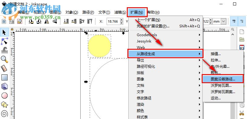 Inkscape在編輯圖像時沿路徑繪制圖案的方法