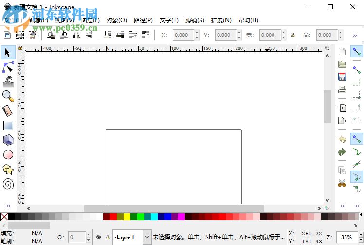 Inkscape如何設(shè)置網(wǎng)格輔助線