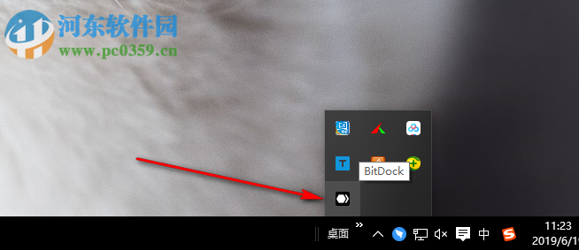 BitDock比特工具欄怎么添加快捷方式