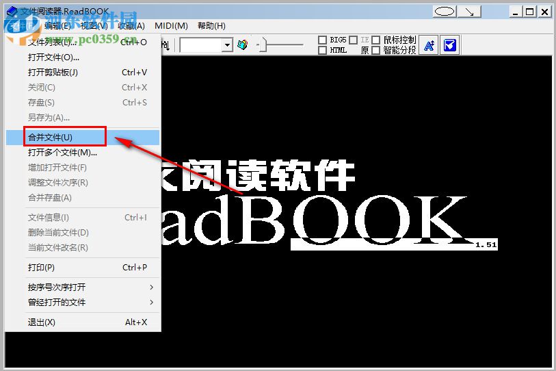 ReadBook閱讀器如何合并多個(gè)文件