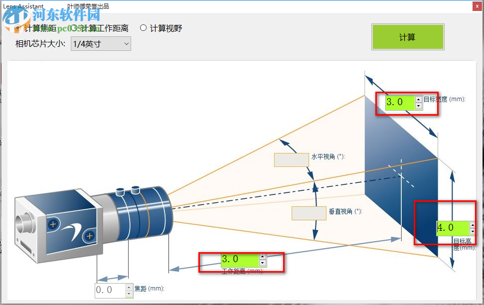 工業(yè)相機鏡頭選型工具如何計算焦距、工作距離、投影儀視野