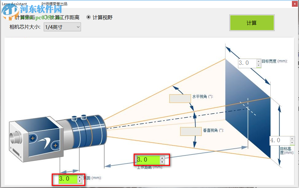 工業(yè)相機鏡頭選型工具如何計算焦距、工作距離、投影儀視野