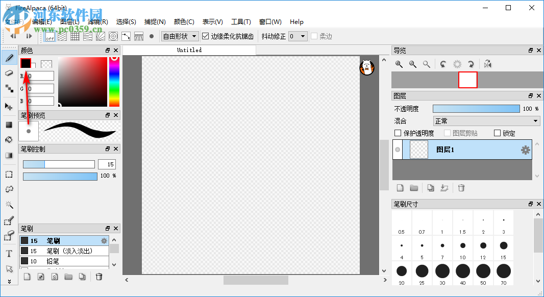 FireAlpaca怎么設(shè)置畫布顏色漸變