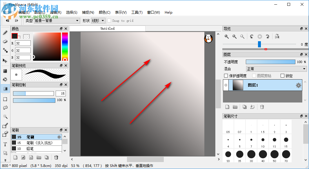 FireAlpaca怎么設(shè)置畫布顏色漸變