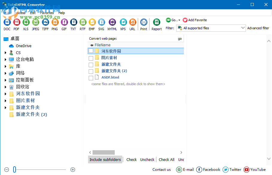 Total HTML Converter如何批量將HTML文件轉(zhuǎn)換為word文檔