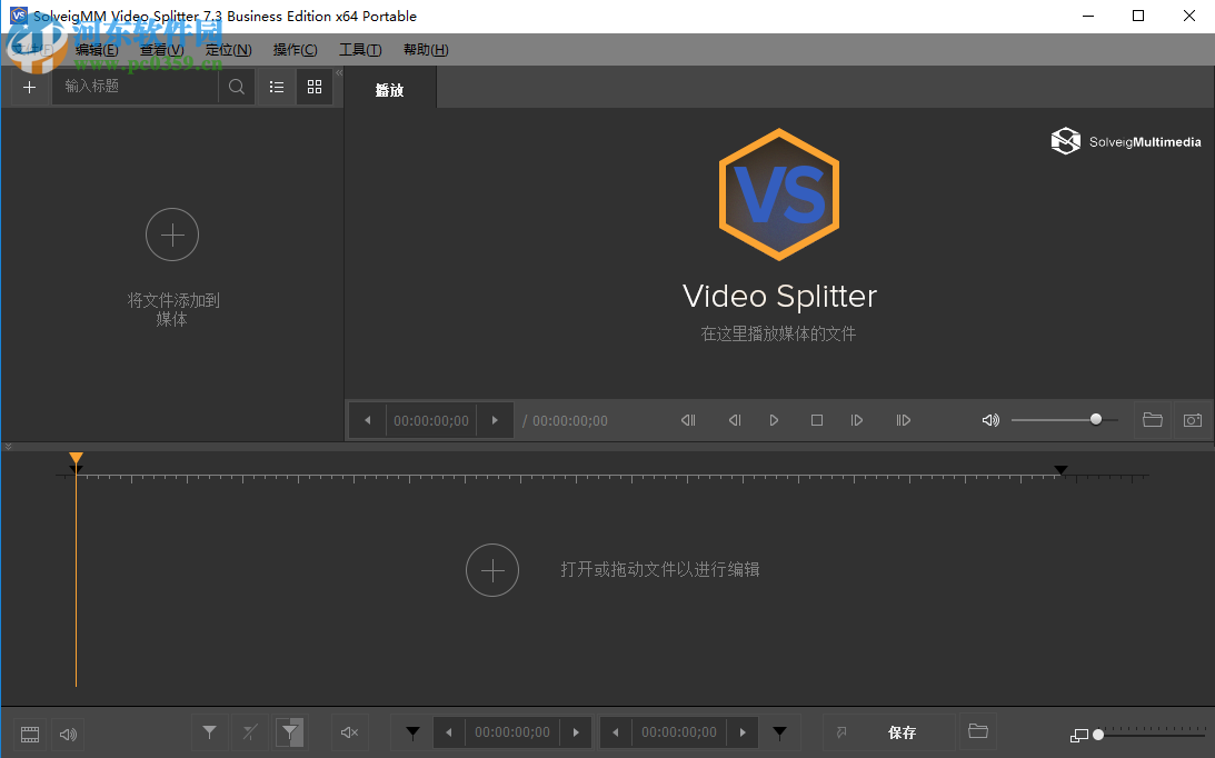 SolveigMM Video Splitter如何合并多個視頻文件