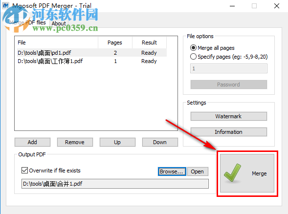 Mgosoft PDF Merger如何合并兩個(gè)PDF文件