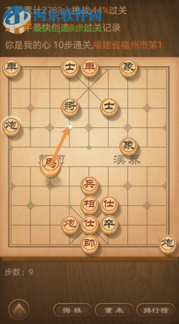 天天象棋殘局挑戰(zhàn)131期怎么過 131期殘局挑戰(zhàn)通關(guān)攻略