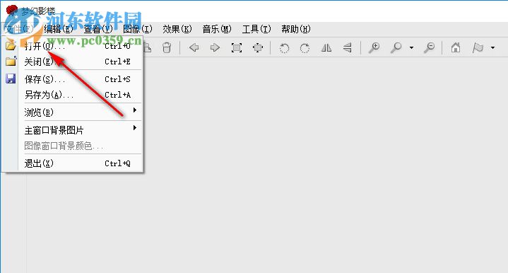 夢(mèng)幻影樓軟件如何給圖片降噪