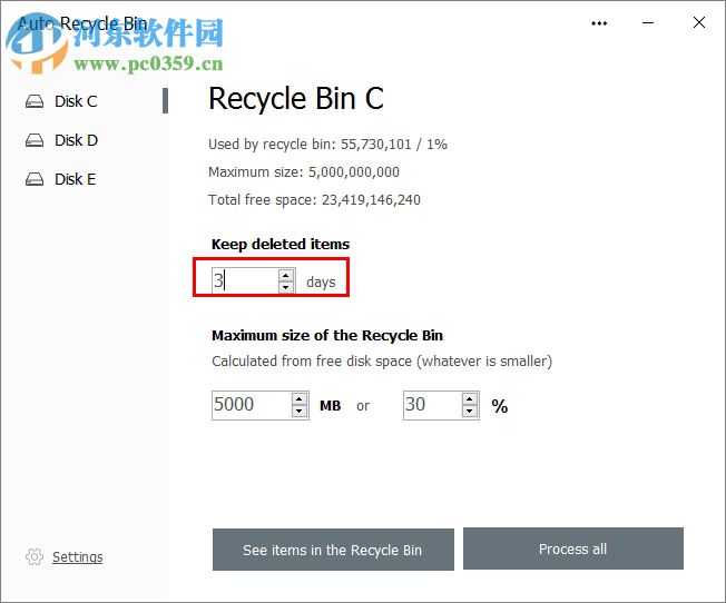 Auto Recycle Bin給回收站中的C/D盤設(shè)置自動(dòng)清除的時(shí)間的方法