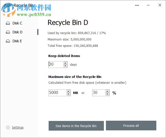 Auto Recycle Bin給回收站中的C/D盤設(shè)置自動(dòng)清除的時(shí)間的方法