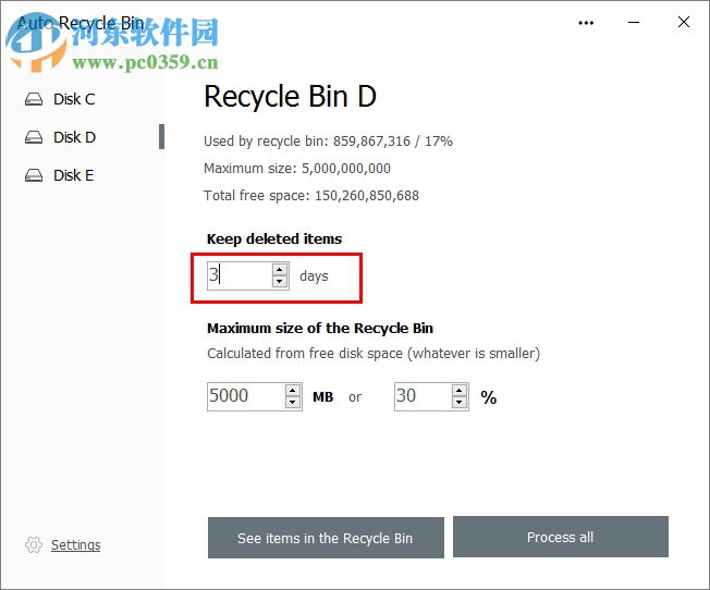 Auto Recycle Bin給回收站中的C/D盤設(shè)置自動(dòng)清除的時(shí)間的方法