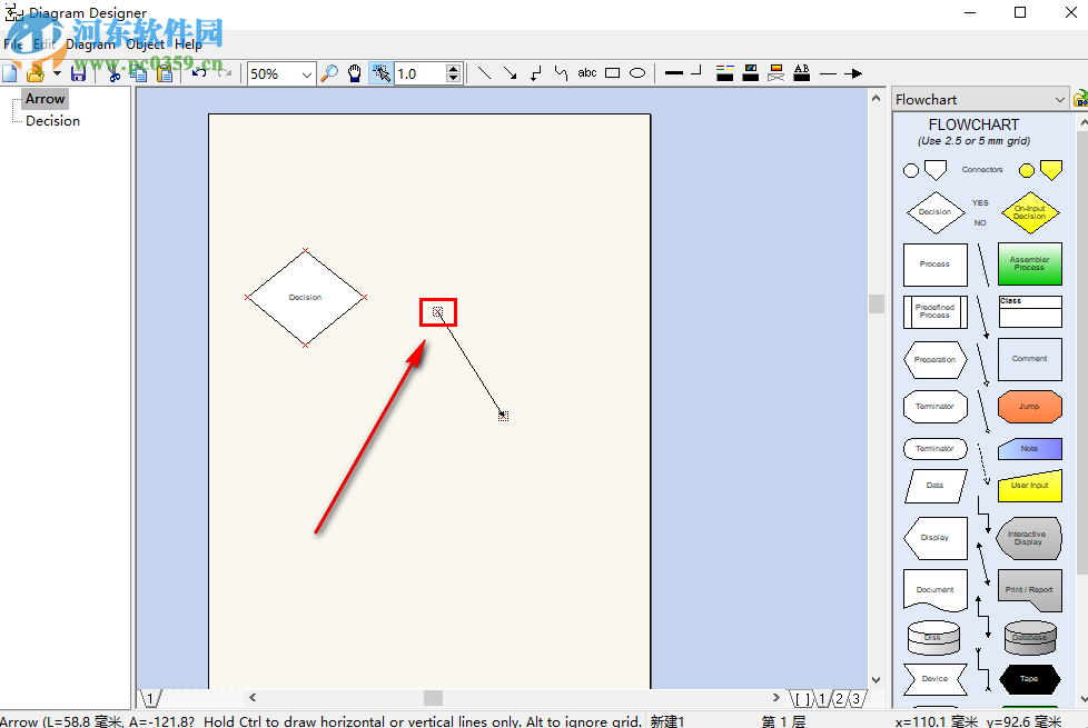 Diagram Designer怎么將箭頭固定在圖形上