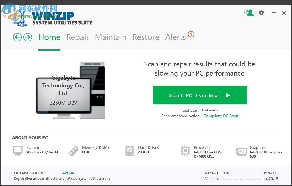 WinZip System Utilities Suite破解教程