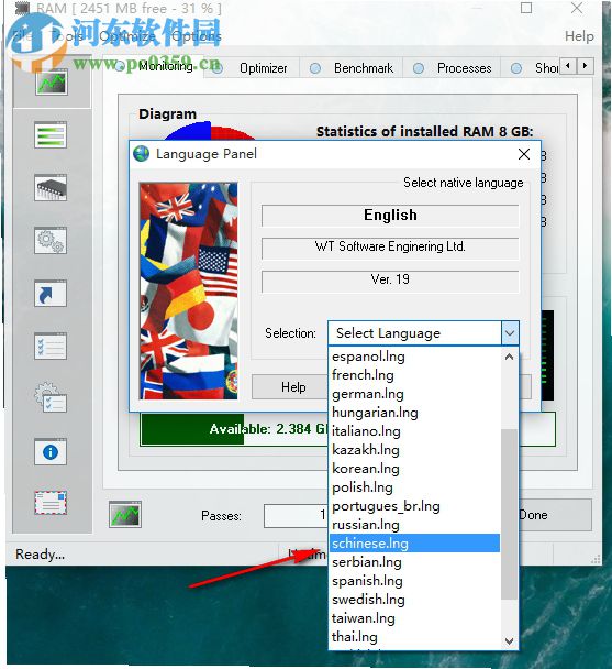 RAM Saver Pro內(nèi)存優(yōu)化軟件如何設(shè)置中文