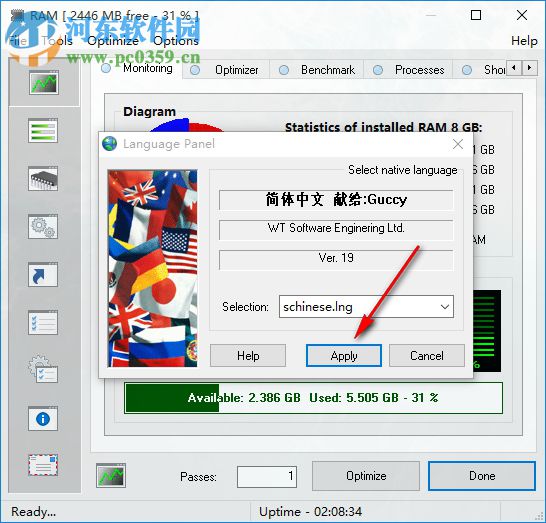 RAM Saver Pro內(nèi)存優(yōu)化軟件如何設(shè)置中文