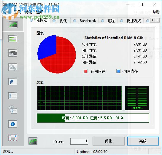 RAM Saver Pro內(nèi)存優(yōu)化軟件如何設(shè)置中文