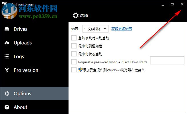 AirLiveDrive網(wǎng)盤管理工具設(shè)置中文版本的方法