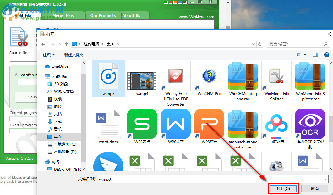 WinMend File Splitter如何等量分割一個MP3文件