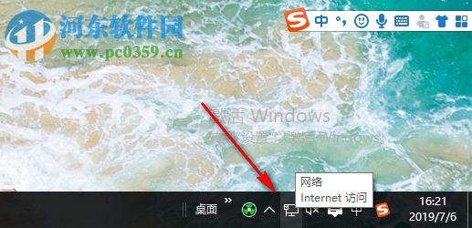 win10怎么查詢電腦ip地址