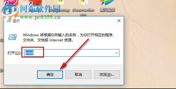 win10怎么查詢電腦ip地址