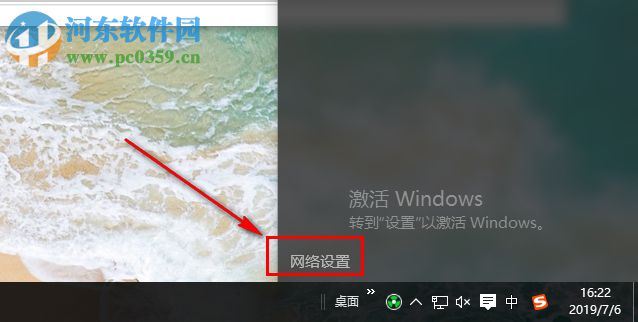 win10怎么查詢電腦ip地址