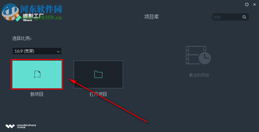 喵影工廠怎么去除視頻中的水印