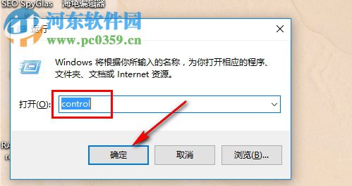 win10中文版如何改成英文版 win10語言將中文改為英文的方法