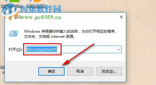 win10圖標變白怎么辦 Win10桌面圖標顯示不正常解決辦法