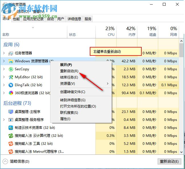 win10圖標變白怎么辦 Win10桌面圖標顯示不正常解決辦法