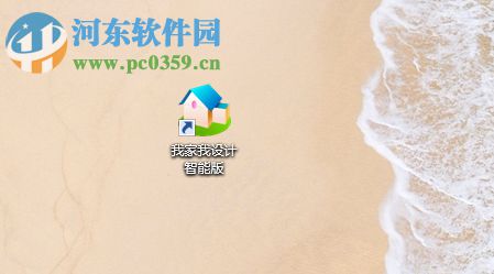 win10圖標變白怎么辦 Win10桌面圖標顯示不正常解決辦法