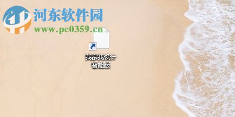 win10圖標變白怎么辦 Win10桌面圖標顯示不正常解決辦法