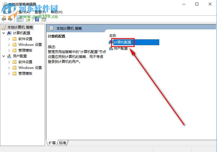 win10如何關(guān)閉系統(tǒng)自帶的殺毒軟件