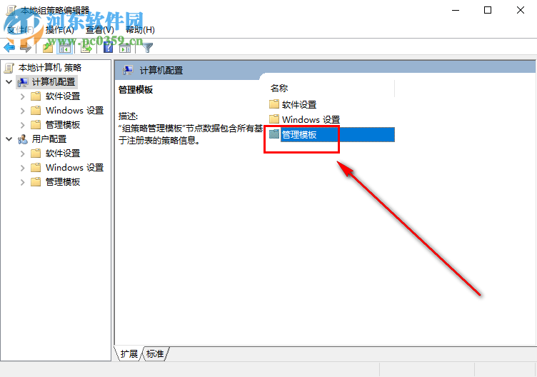 win10如何關(guān)閉系統(tǒng)自帶的殺毒軟件