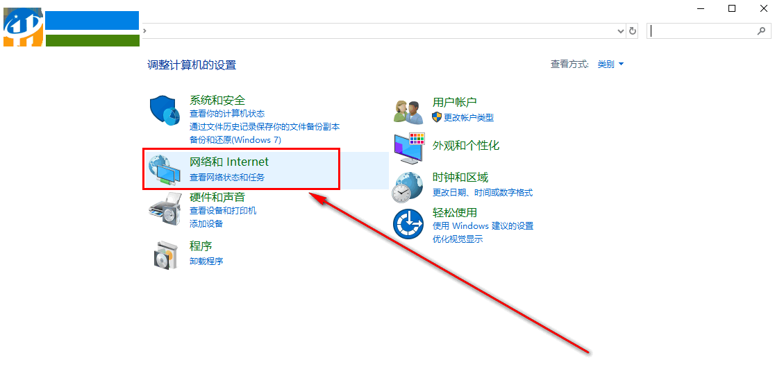 絕地求生出現(xiàn)connection closed提示怎么解決