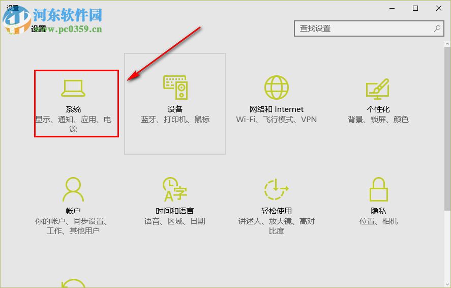 win10電腦如何清理垃圾文件、磁盤和內存