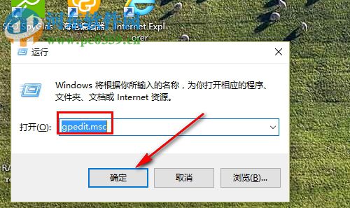 win10禁用cortana該怎么設(shè)置 win10關(guān)閉cortana的操作方法