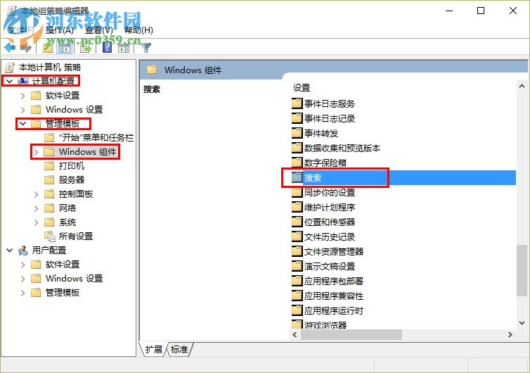 win10禁用cortana該怎么設(shè)置 win10關(guān)閉cortana的操作方法