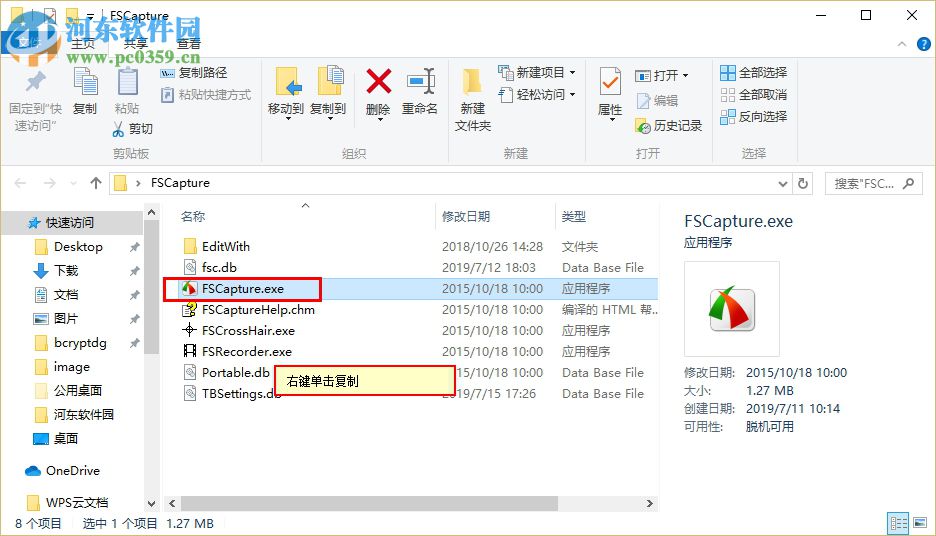 win10如何設(shè)置軟件開機(jī)啟動(dòng)