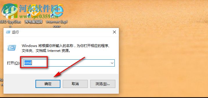 Win10怎么看內(nèi)存條頻率