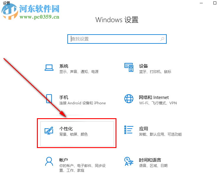 win10系統(tǒng)的電腦怎么判斷應(yīng)該安裝x86還是x64的軟件