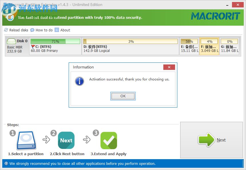 分區(qū)拓展器Macrorit Partition Extender破解教程